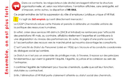 HR RAIL : CHRONIQUE D’UNE MORT ANNONCÉE ?