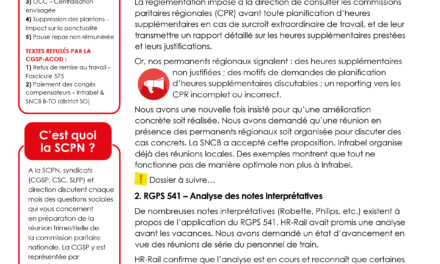 SOUS-COMMISSION PARITAIRE NATIONALE – 01/10/2025