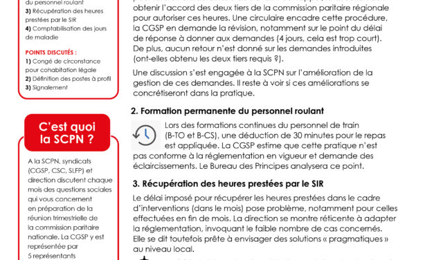 SOUS-COMMISSION PARITAIRE NATIONALE (SCPN) DU 4 JUIN 2025